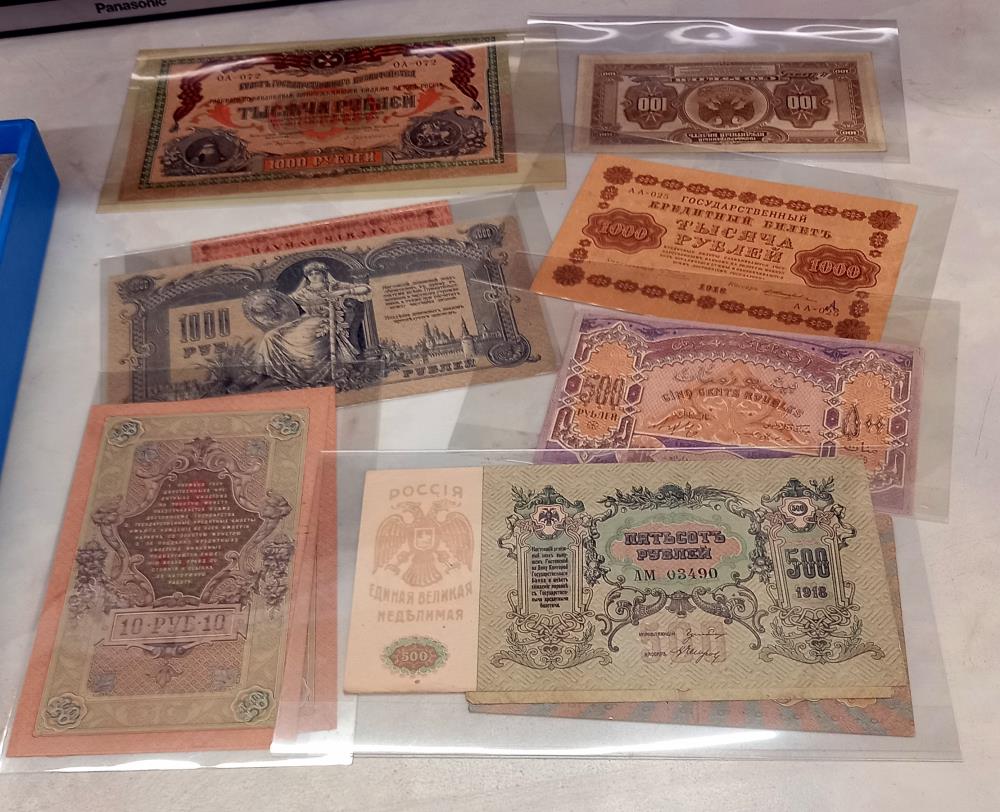 A box file of Russian Bills of Exchange from Russian Revolution 1917, Russian bank notes etc. - Image 4 of 7