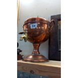 A Victorian copper samovar COLLECT ONLY