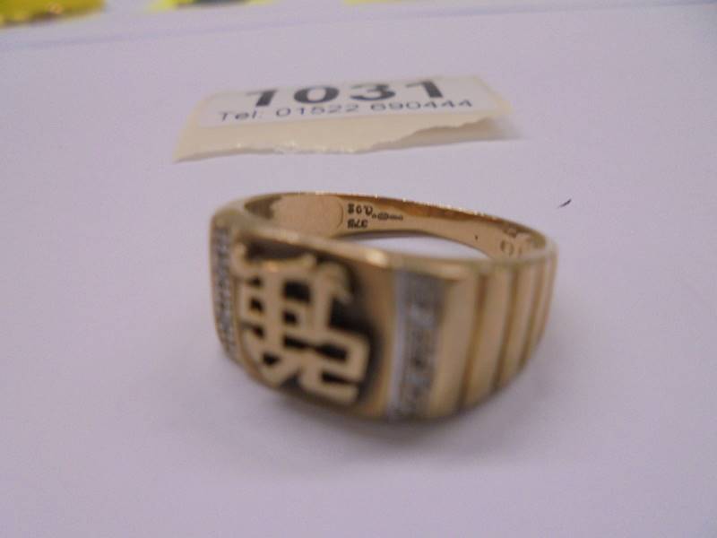 A 9ct gold ring with Chinese symbol, size Q, 3.7 grams. - Image 3 of 3