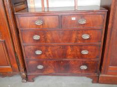 A two over three mahogany chest of drawers. COLLECT ONLY.