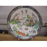 A Crown Staffordshire for Tiffany & Co., New York Chinese pattern plate, 16cm diameter.