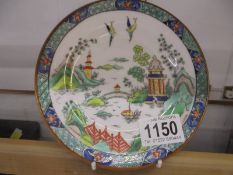 A Crown Staffordshire for Tiffany & Co., New York Chinese pattern plate, 16cm diameter.