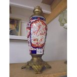 A 19th century Chinese Imari vase oil lamp base with brass fittings.