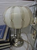 A modern table lamp. COLLECT ONLY