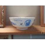 A Royal Worcester blue and white bowl commemorating 250th anniversary of the London hospital 1740-