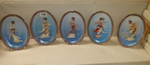 Five boxed Bradford Exchange hand painted plates 'Dream of the Red Chamber Series' with certificates