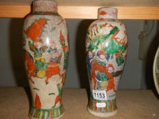 A pair of Chinese vases (missing covers).