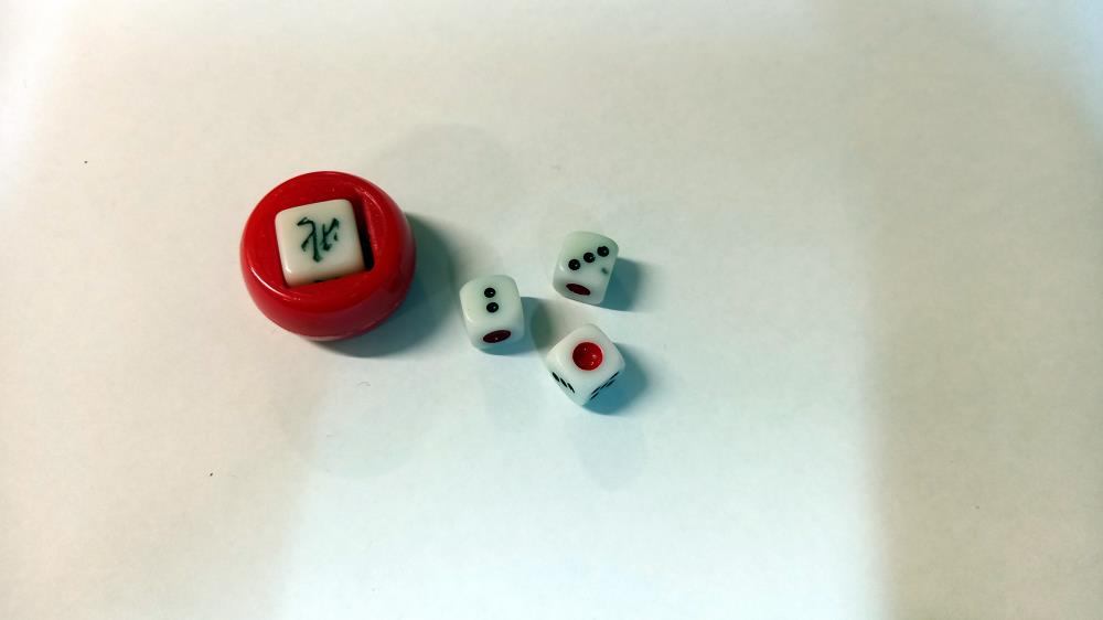 A Mah-jong set, tile sizes 3cm x 2cm x 0.5cm depth - Image 14 of 14