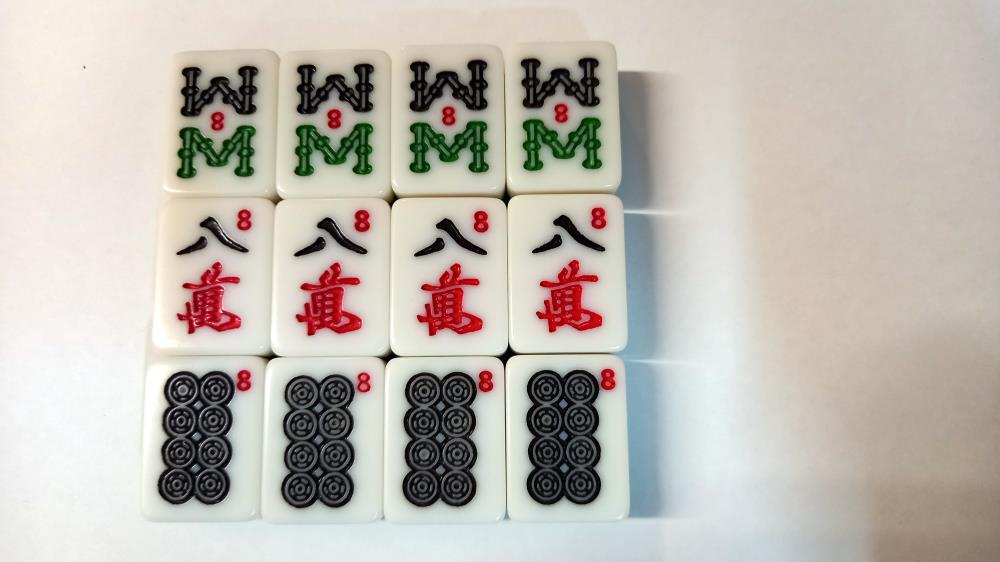 A Mah-jong set, tile sizes 3cm x 2cm x 0.5cm depth - Image 9 of 14