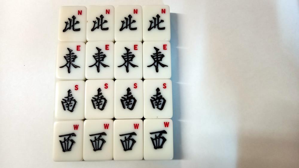 A Mah-jong set, tile sizes 3cm x 2cm x 0.5cm depth - Image 11 of 14