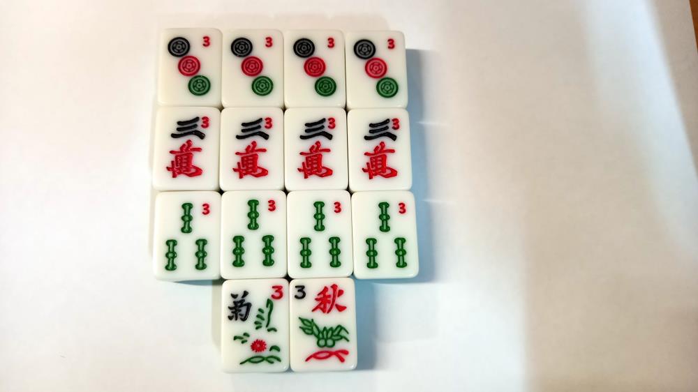 A Mah-jong set, tile sizes 3cm x 2cm x 0.5cm depth - Image 4 of 14