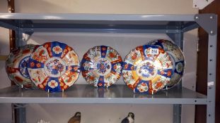 A set of 3 Chinese Imari pattern plates and 2 bowls