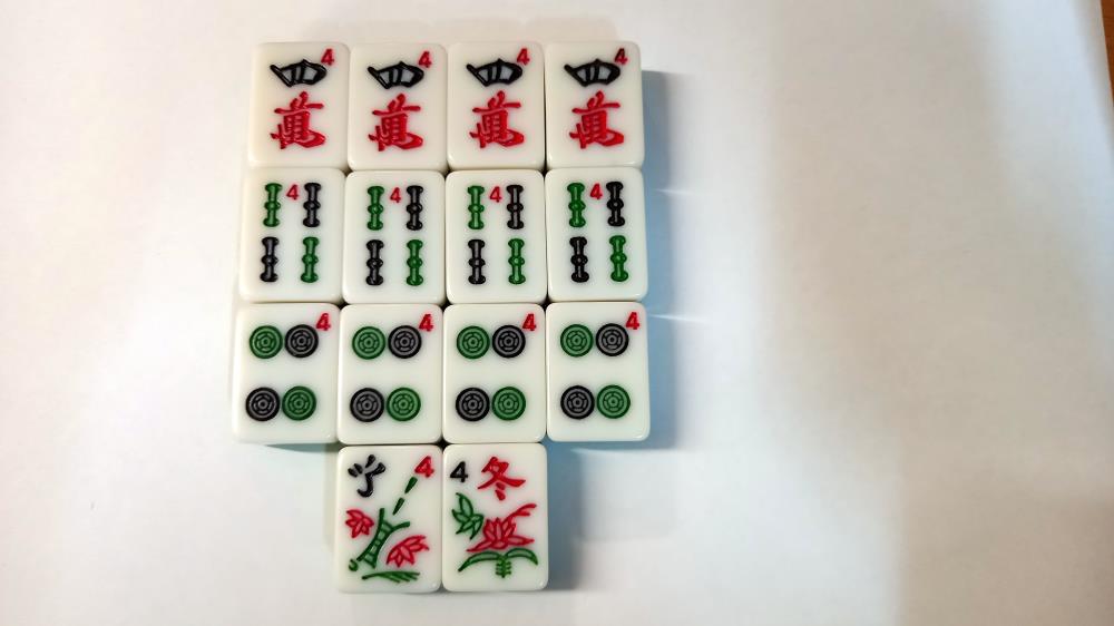 A Mah-jong set, tile sizes 3cm x 2cm x 0.5cm depth - Image 5 of 14