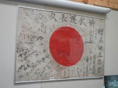 A genuine framed & glazed Japanese flag from end of WW2 with signatures of Japanese & USA generals