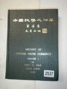 One volume 'The History of Chinese Paper Money'. 1968.