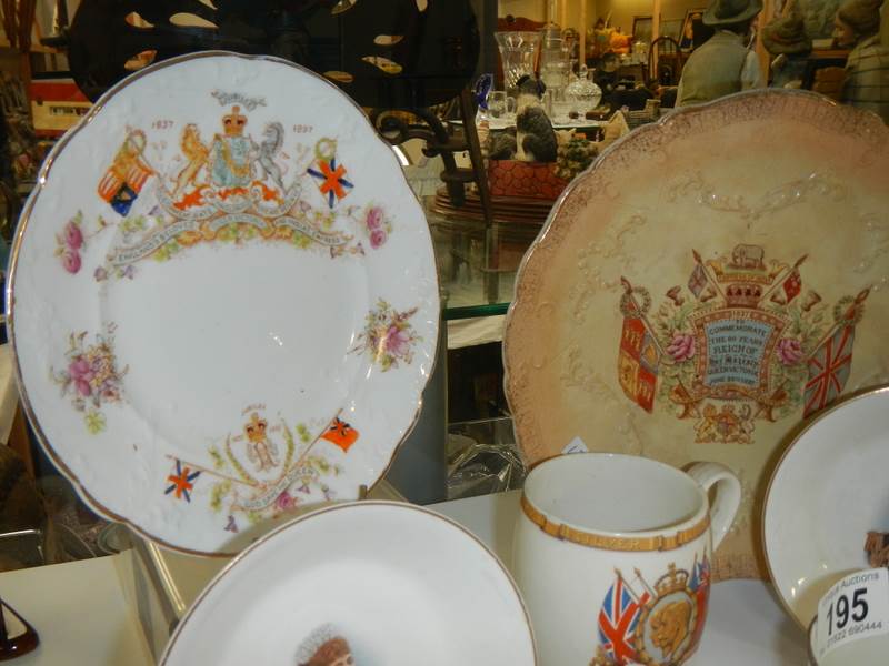 A quantity of commemorative cups and plates. - Image 2 of 2