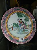 A hand painted Chinese plate.