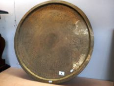 A large brass round tray