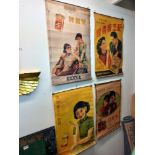 4 Large vintage Chinese cigarette advertising scroll posters Collect only