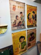 4 Large vintage Chinese cigarette advertising scroll posters Collect only