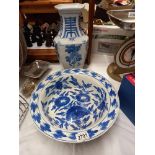 A large Chinese Blue & White porcelain bowl decorated with prunes blossom, Diameter 14inches