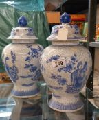 A pair of oriental blue and white lidded ginger jars