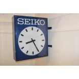 Seiko double sided advertising clock. { 100 cm H x 27 cm W x 100 cm D}.
