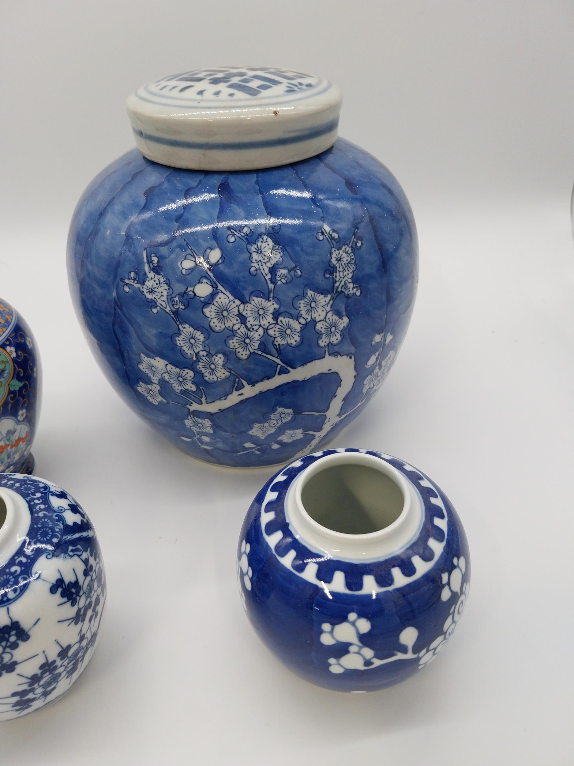 Four blue and white Oriental ginger jars {24 cm H x 20 cm Dia. and 10 cm H x 10 cm Dia.}. - Image 3 of 3