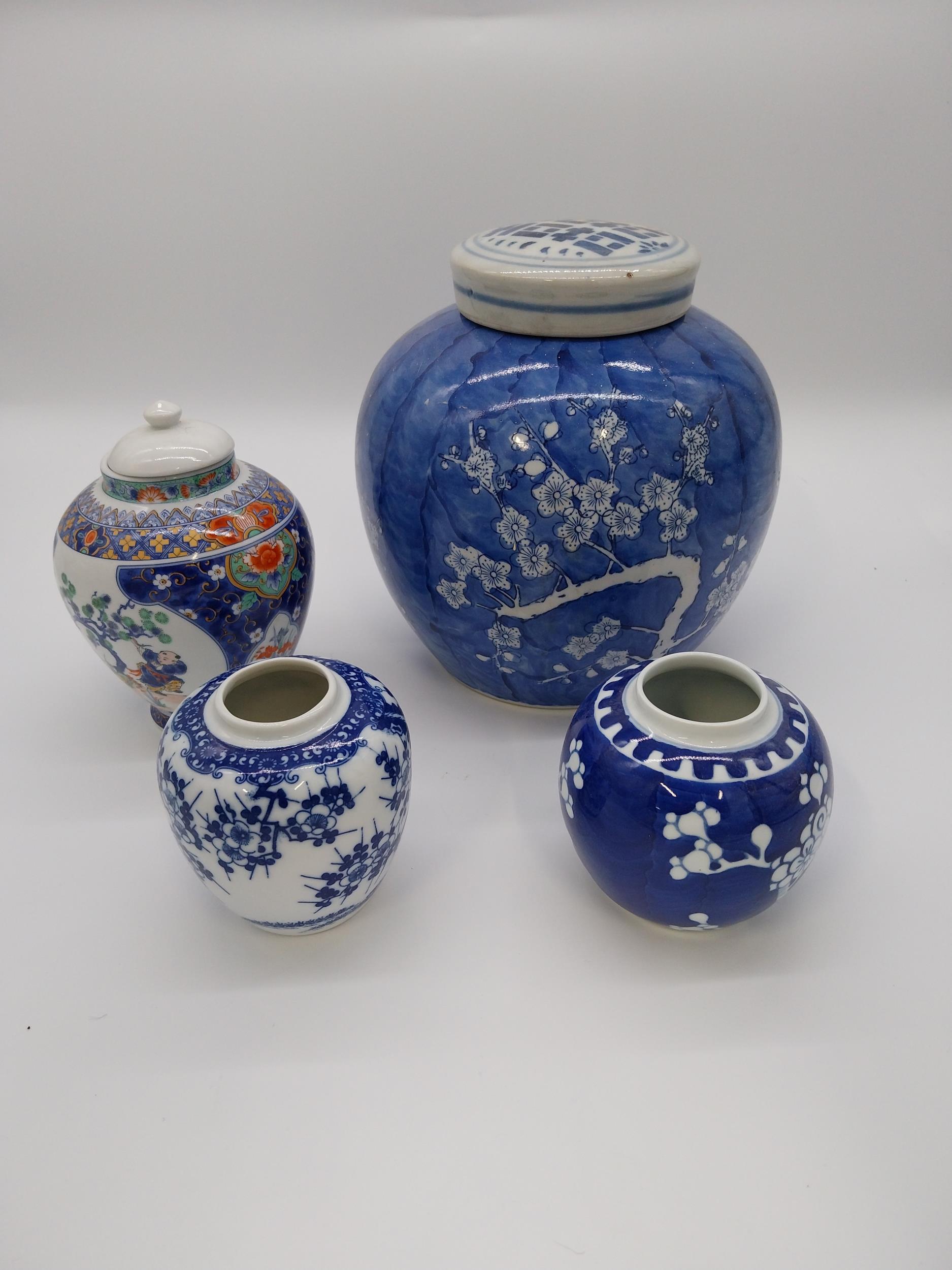 Four blue and white Oriental ginger jars {24 cm H x 20 cm Dia. and 10 cm H x 10 cm Dia.}.