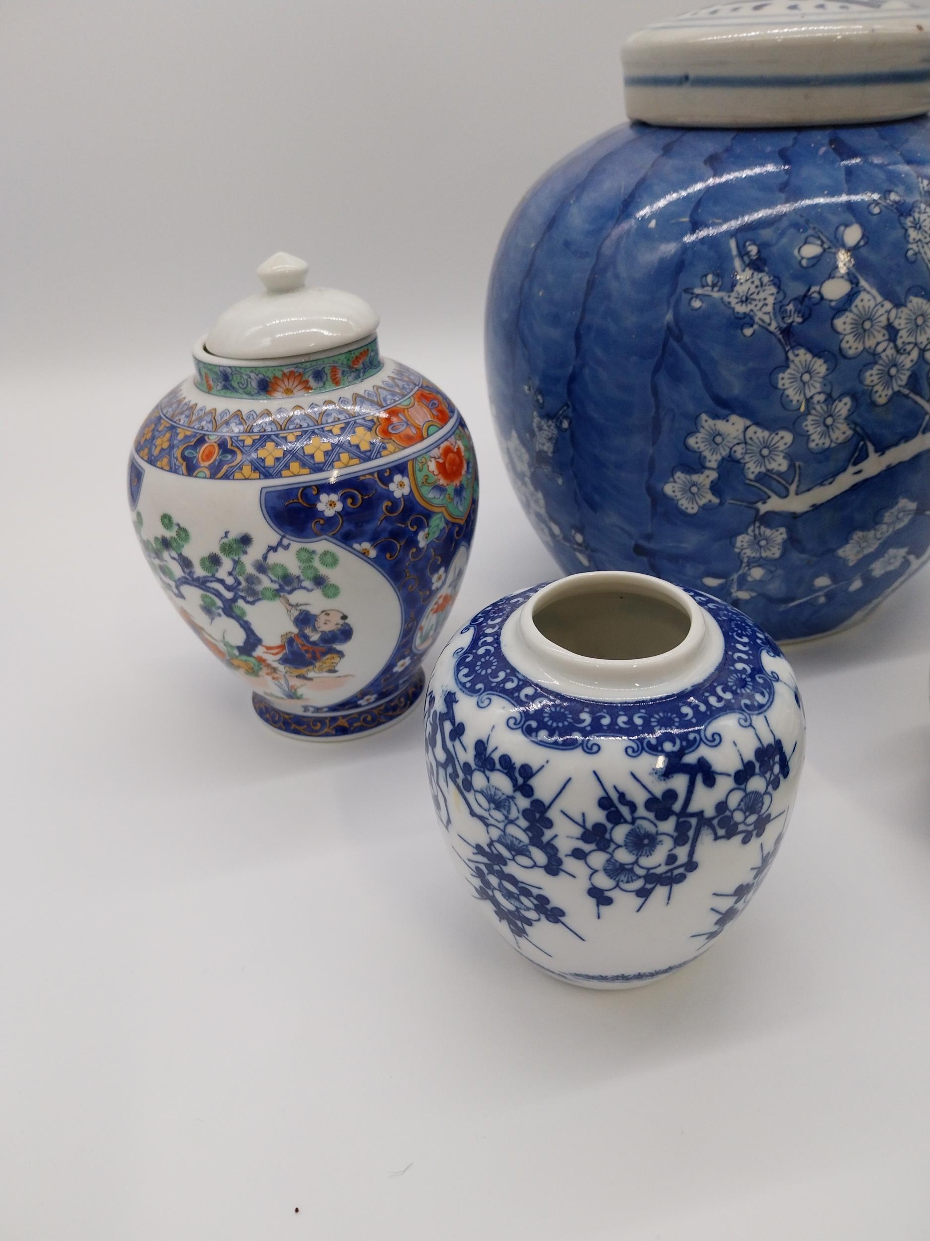 Four blue and white Oriental ginger jars {24 cm H x 20 cm Dia. and 10 cm H x 10 cm Dia.}. - Image 2 of 3