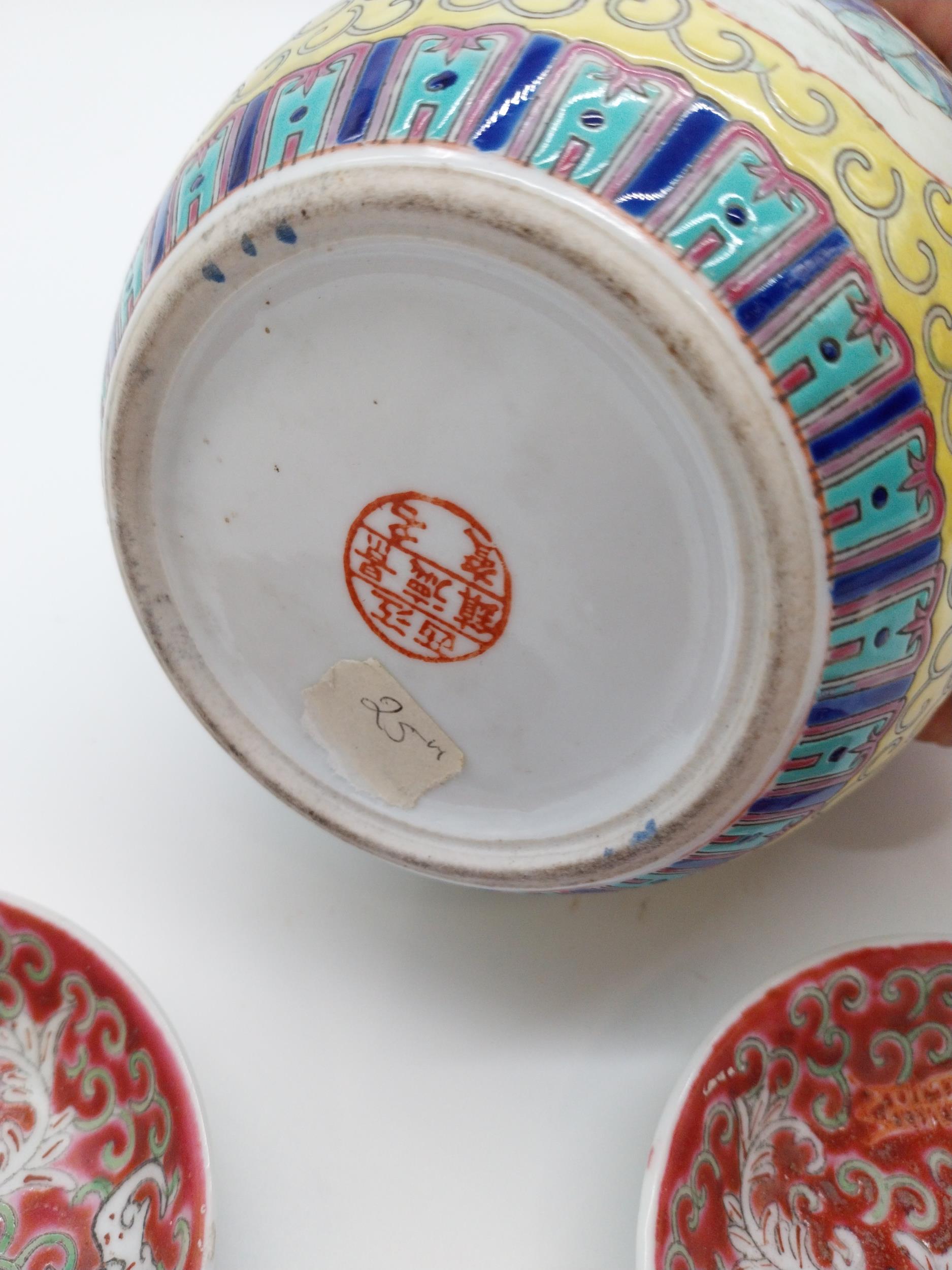 Decorative hand painted ceramic Chinese ginger jar and pair of Chinese ceramic saucers. Jar {13 cm H - Image 4 of 4