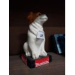 1970's Makita Ruberoid dog advertising money box {15 cm H x 7 cm W x 9 cm D}.