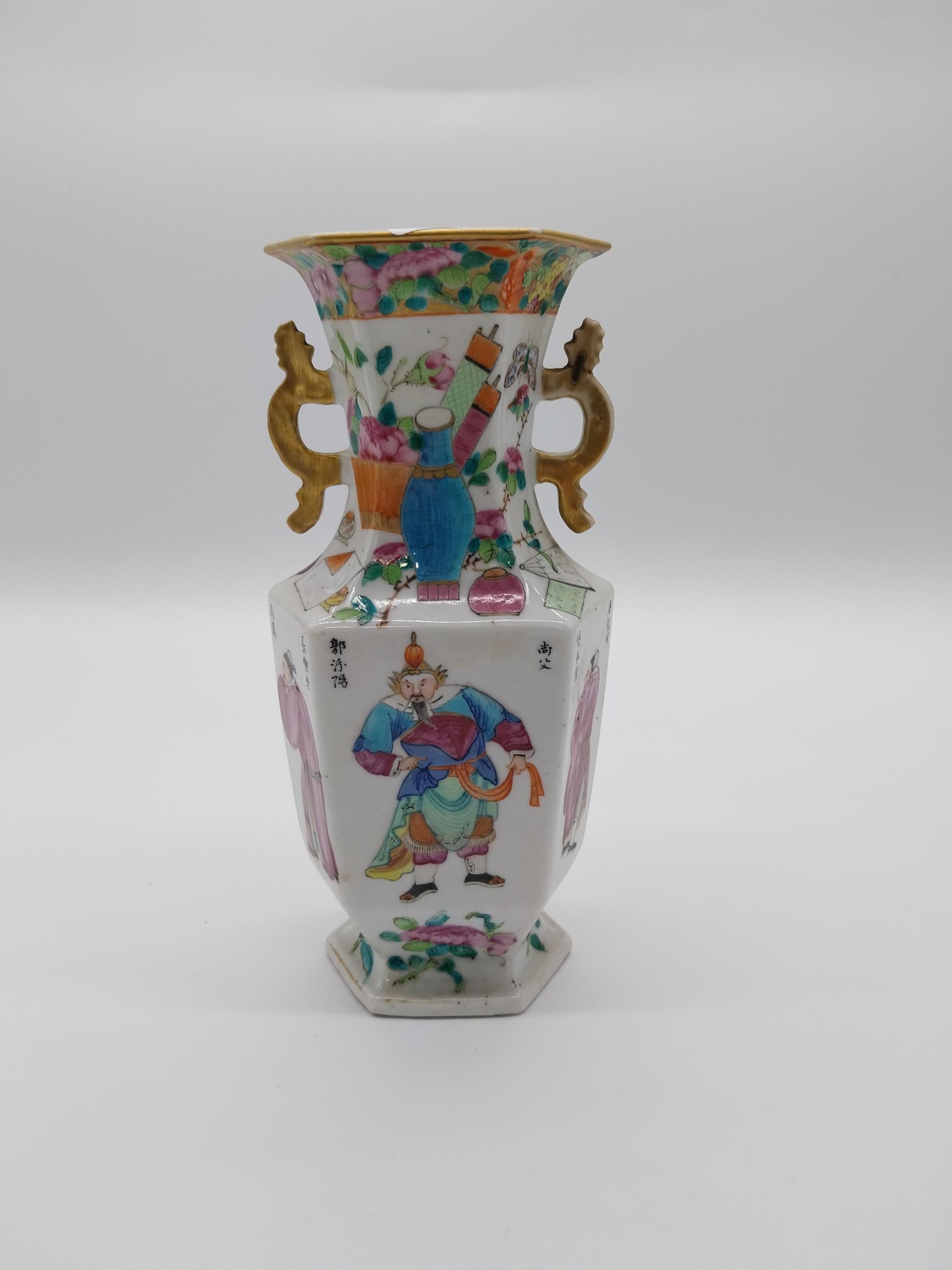 19th C. Oriental hand painted ceramic vase {22 cm H x 11 cm H}.