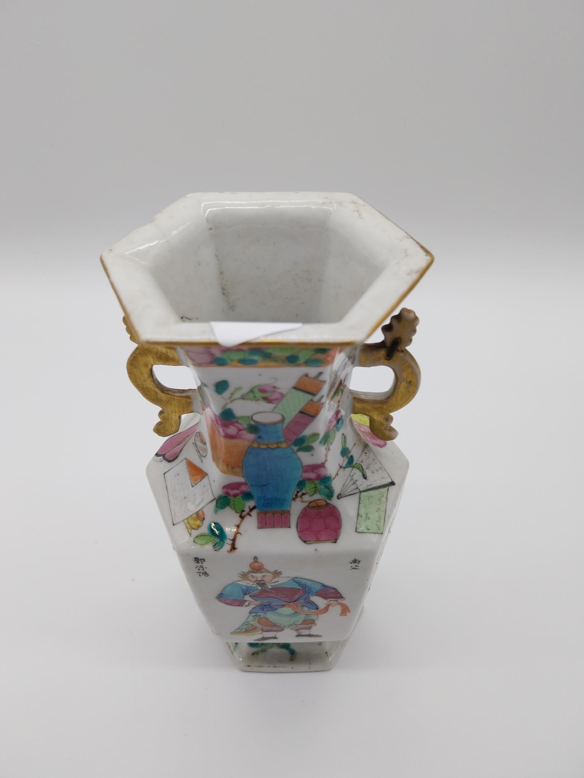 19th C. Oriental hand painted ceramic vase {22 cm H x 11 cm H}. - Image 2 of 4