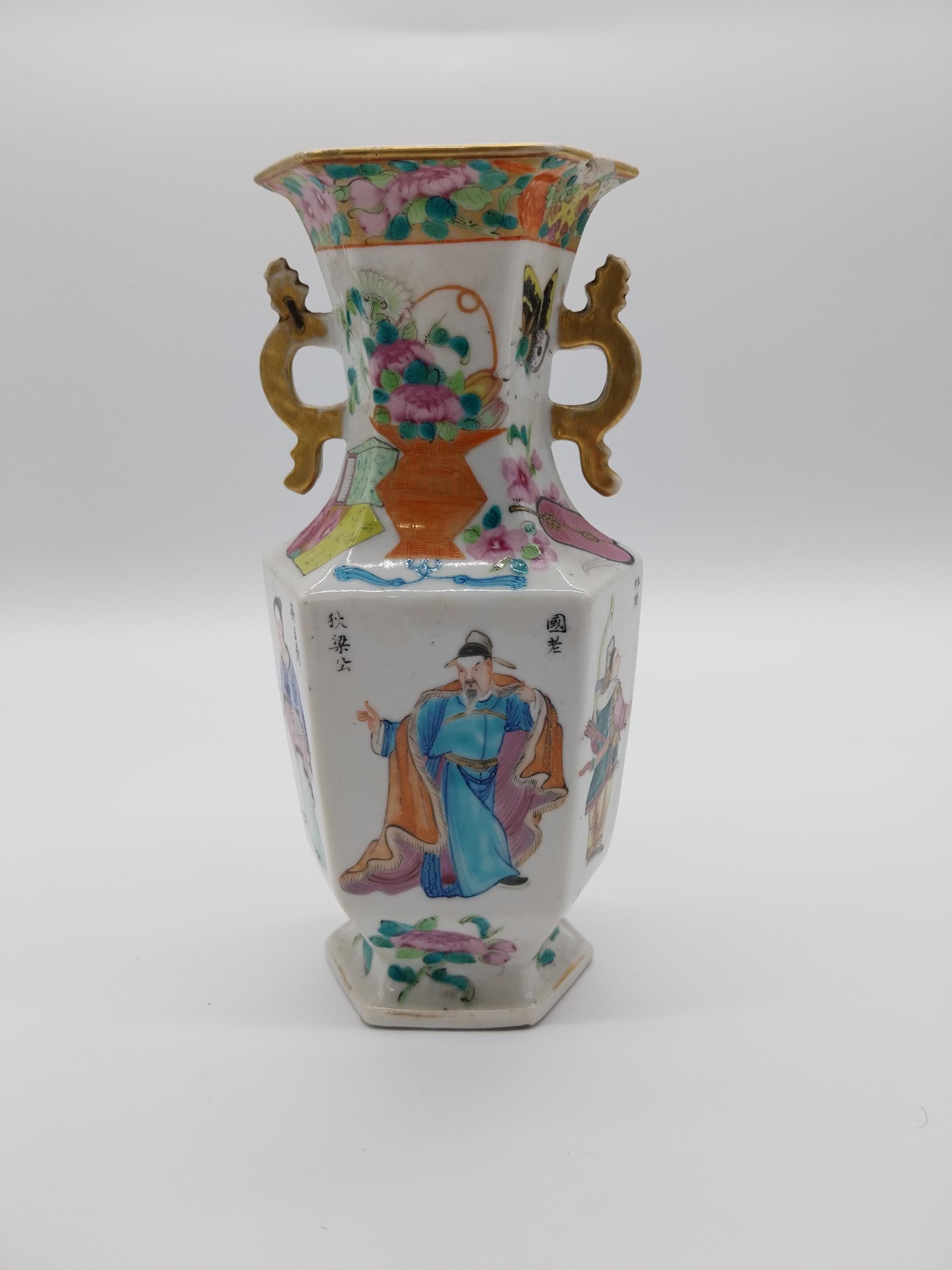 19th C. Oriental hand painted ceramic vase {22 cm H x 11 cm H}. - Image 3 of 4