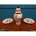 Mason's Franklin ceramic lidded vase and pair of decorative patent Ironstone china plates with