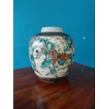 Oriental hand painted Ginger jar. {20 cm H x 29 cm Dia.}.{ cm H cm W cm D}.