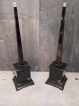 Pair of Italian designer Altamoda ebonised standard lamps in working order{158 cm H x 41 cm W x 41