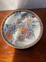 Decorative ceramic oriental plate. {34 cm Dia.}.