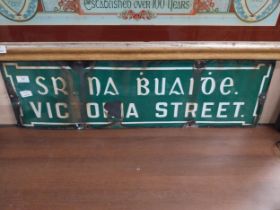 Victoria Steet bi-lingual enamel street sign. {26 cm H x 85 cm W}.