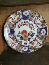Oriental ceramic plate with floral design {31 cm Dia.}.