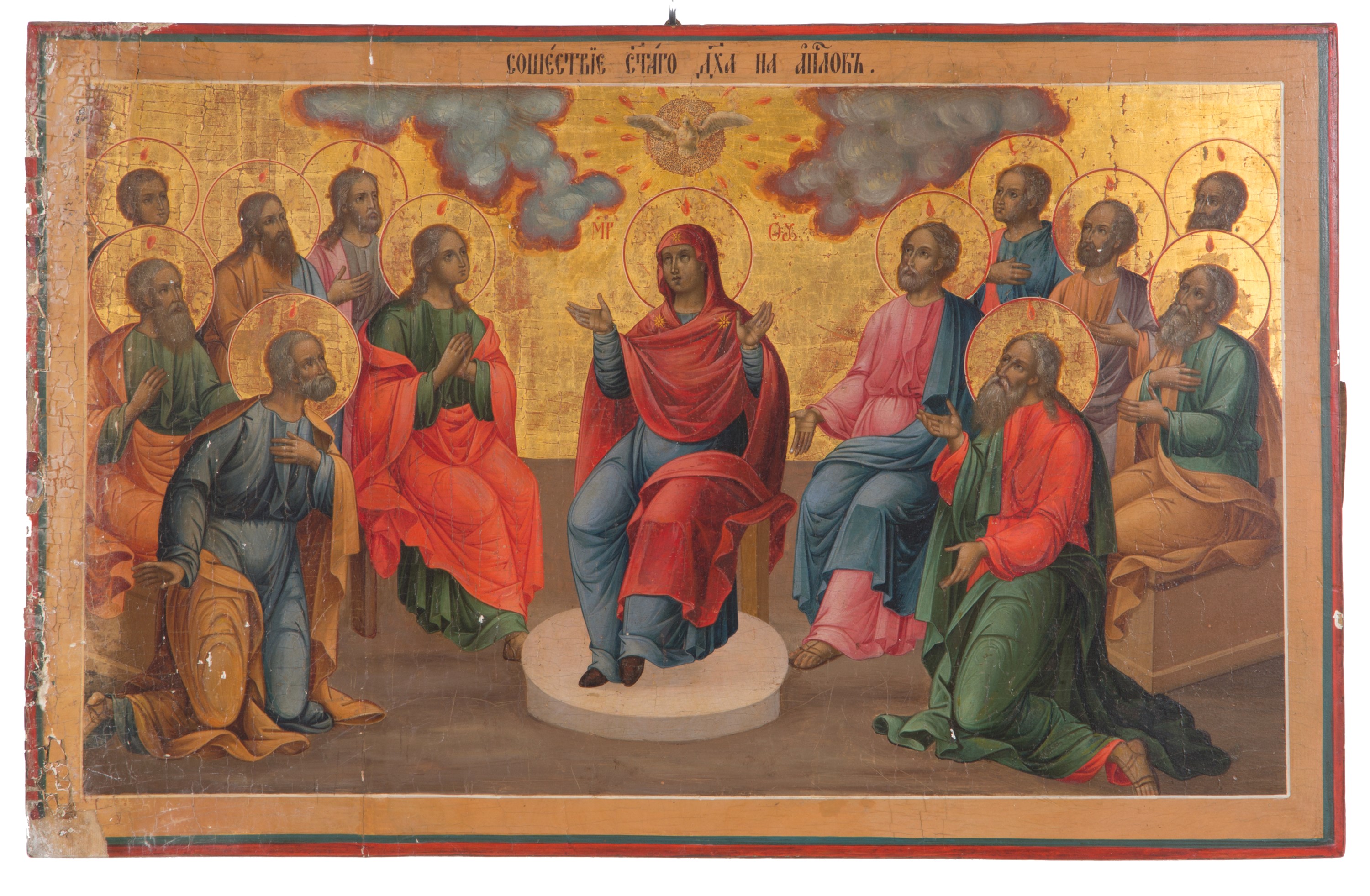 Icon "VIRGIN WITH THE TWELVE APOSTLES"