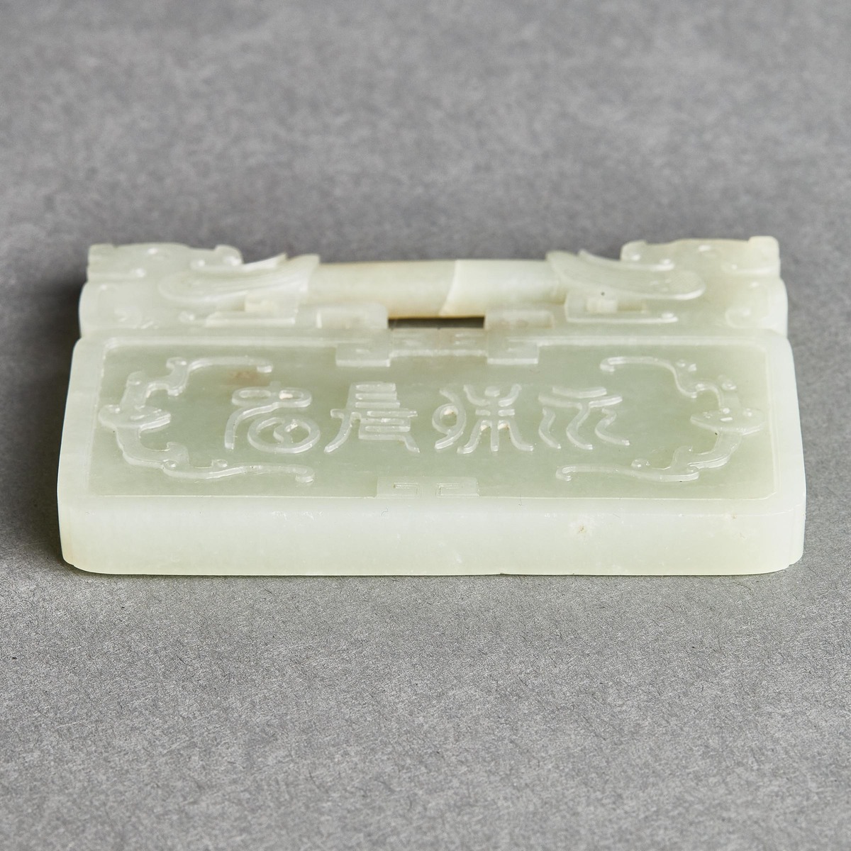 A Pale Celadon Jade Lock-Form 'Yong Bao Chang Chun' Plaque, 19th Century, 清 十九世纪 青白玉雕'永保长春'锁形牌桌屏, 玉牌 - Image 9 of 10