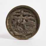 A Japanese Silvered Bronze Mirror, Edo Period (1615-1868), diameter 4.8 in — 12.3 cm