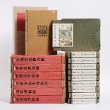 Ten Volumes of Rong Bao Zhai Hua Pu (Painting Albums), Together With Six Volumes of Museum Collectio