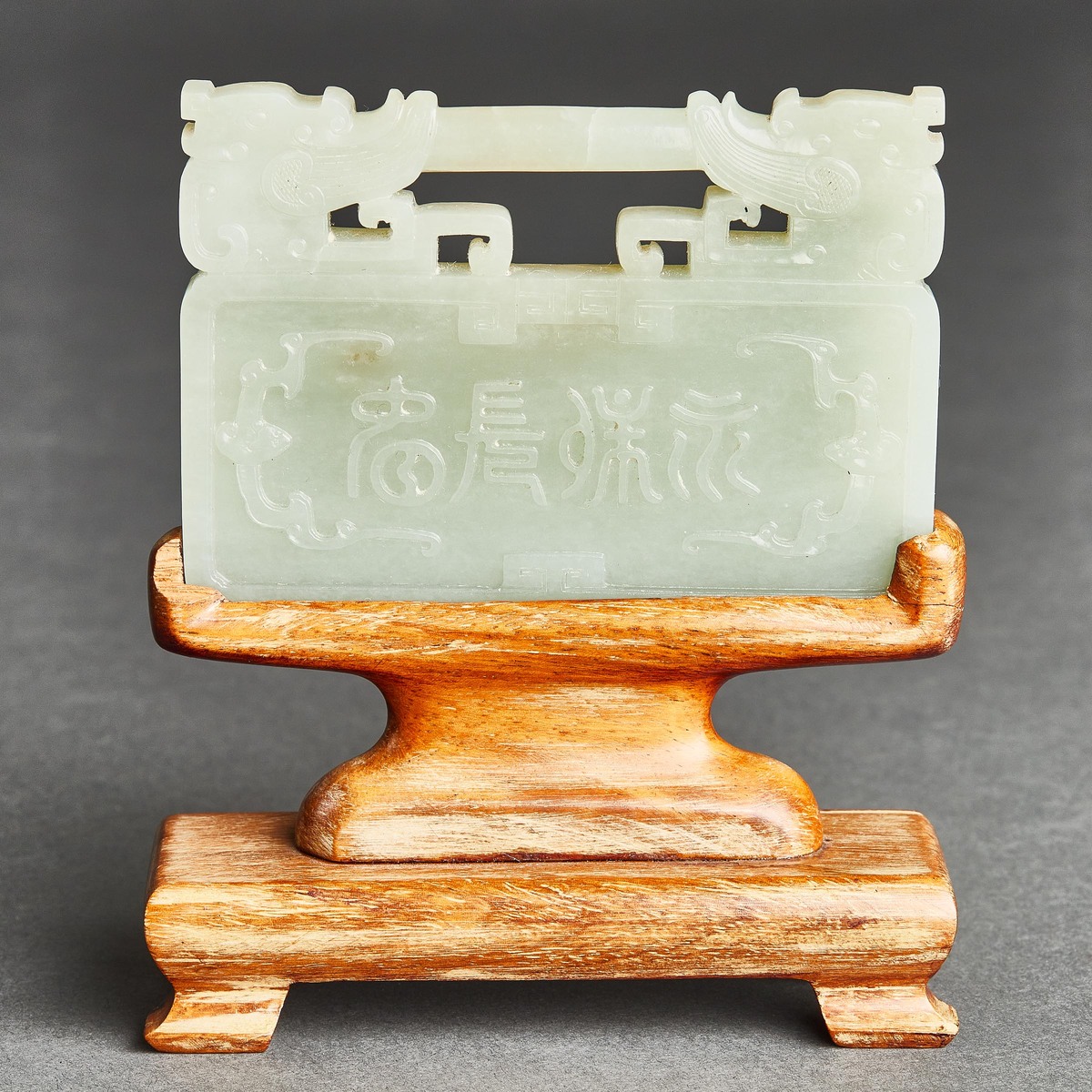 A Pale Celadon Jade Lock-Form 'Yong Bao Chang Chun' Plaque, 19th Century, 清 十九世纪 青白玉雕'永保长春'锁形牌桌屏, 玉牌