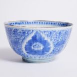 A Persian Blue and White Bowl, 17th Century, 十七世纪 波斯青花碗, diameter 8.3 in — 21.2 cm