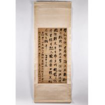 After He Shaoji (1799-1873), Calligraphy, 何绍基(清)款 行书书法 水墨纸本 立轴, image 48.8 x 25.7 in — 124 x 65.3 cm