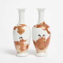 A Pair of Small Iron-Red Decorated 'Figural' Vases, Republican Period (1912-1949), 民国 矾红描金人物故事纹小瓶一对