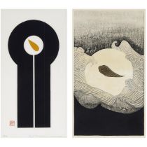 Haku Maki (1924-2000) and Reika Iwami (1927-2020), Two Sōsaku-Hanga Prints, largest frame 27.8 x 18.